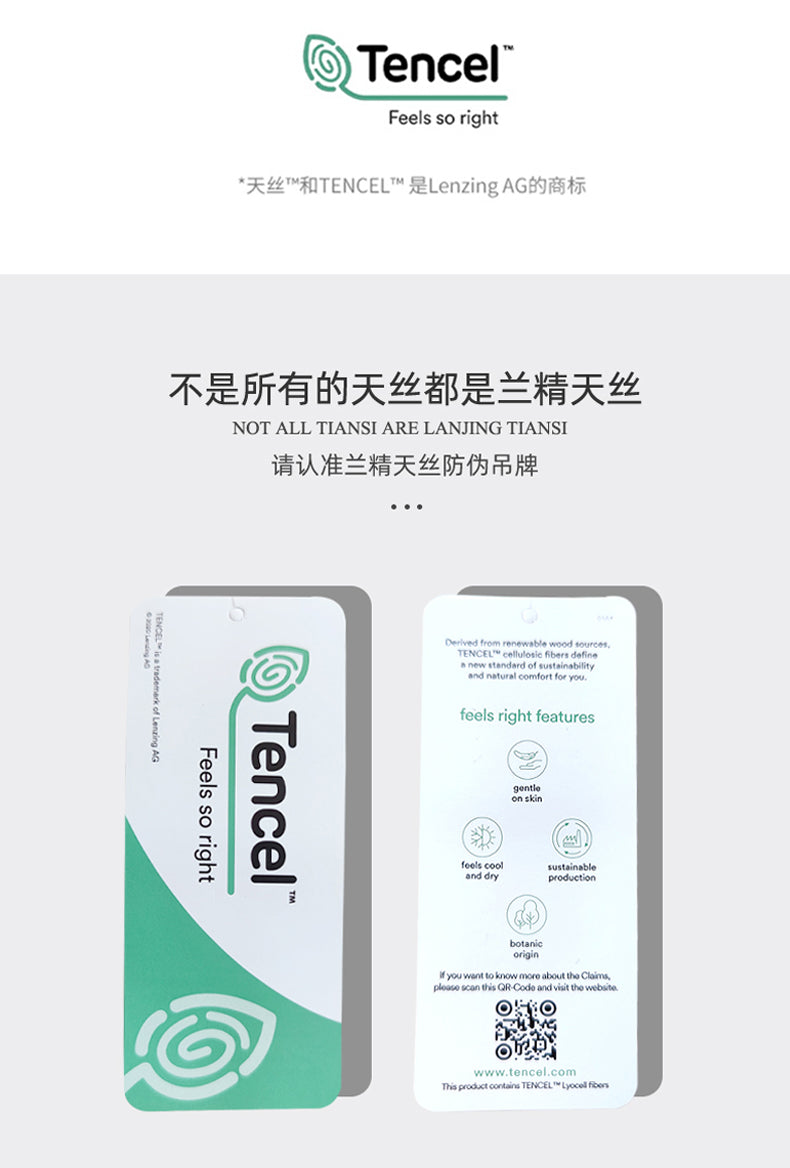 100% Lyocell Plant Fiber Duvet Cover